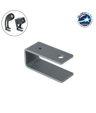 GLOBOSTAR® TREEBASE 90476 Ειδική Βάση (U) για Ιμάντα Στήριξης Φωτιστικών Σποτ σε κορμό Φυτών & Δέντρων - Γκρι Ανθρακί - Μ4.3 x Π1.8 x Υ2cm